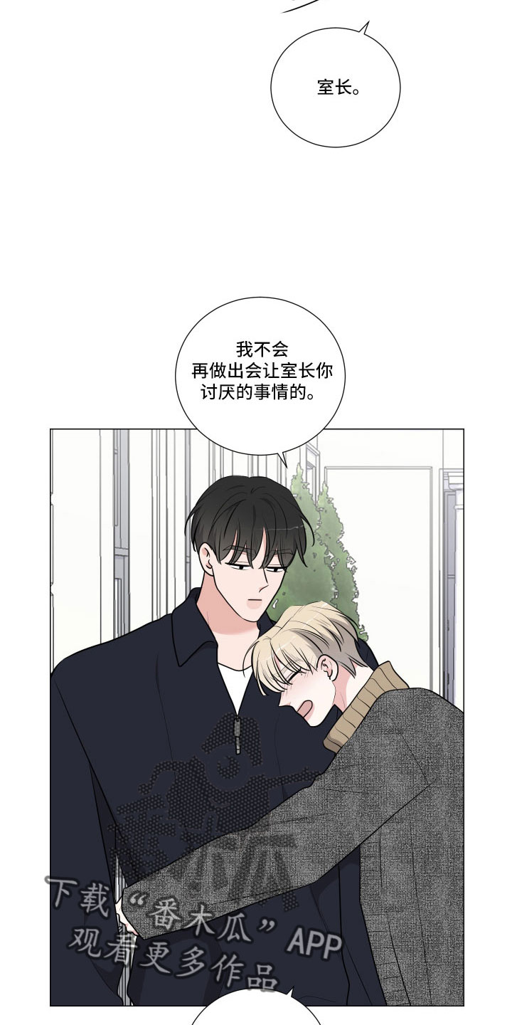 第96章：装睡5