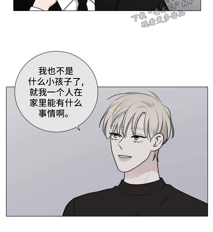 第79章：倒下6