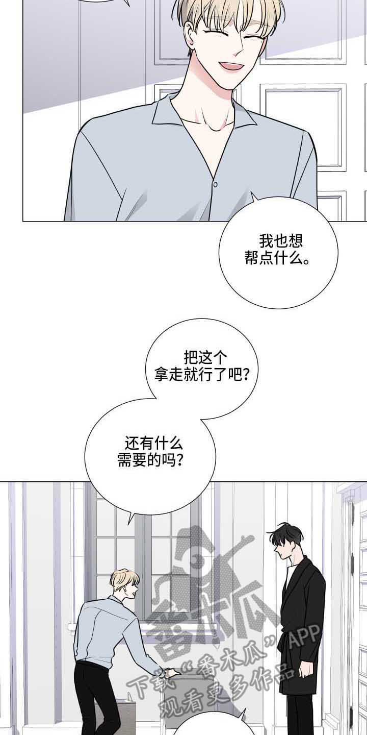 第16章：星星15