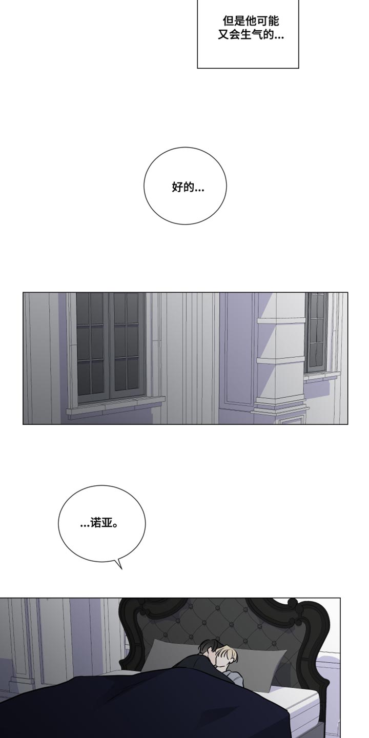 第65章：久违了12