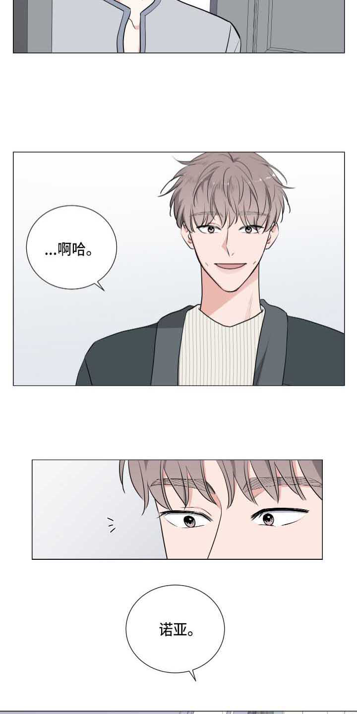 第5章：医生8