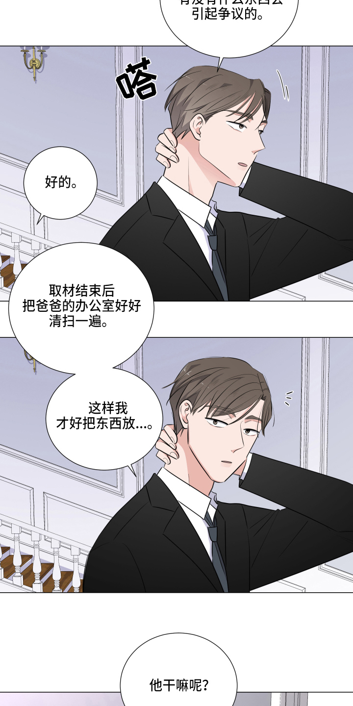 第2章：爱妾2