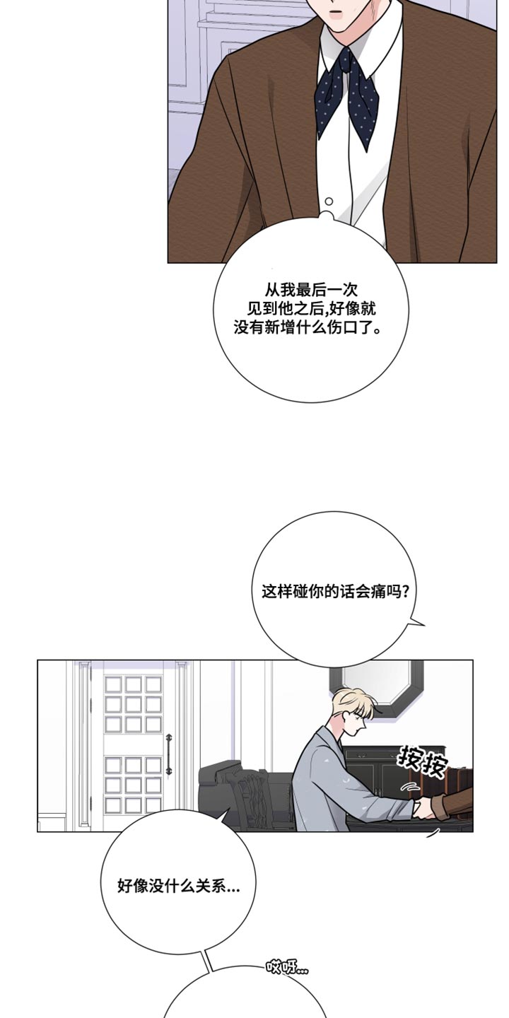 第66章：生气16