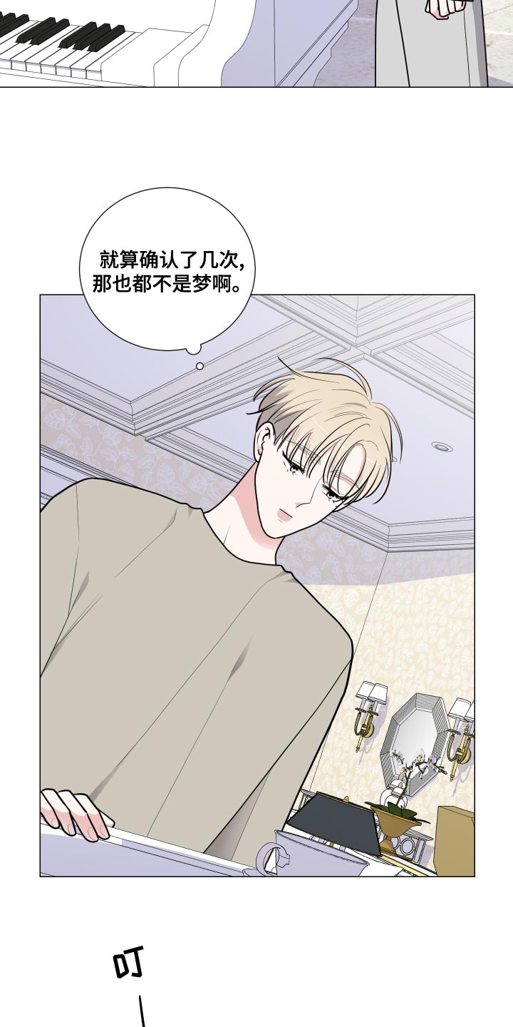 第59章：复健4
