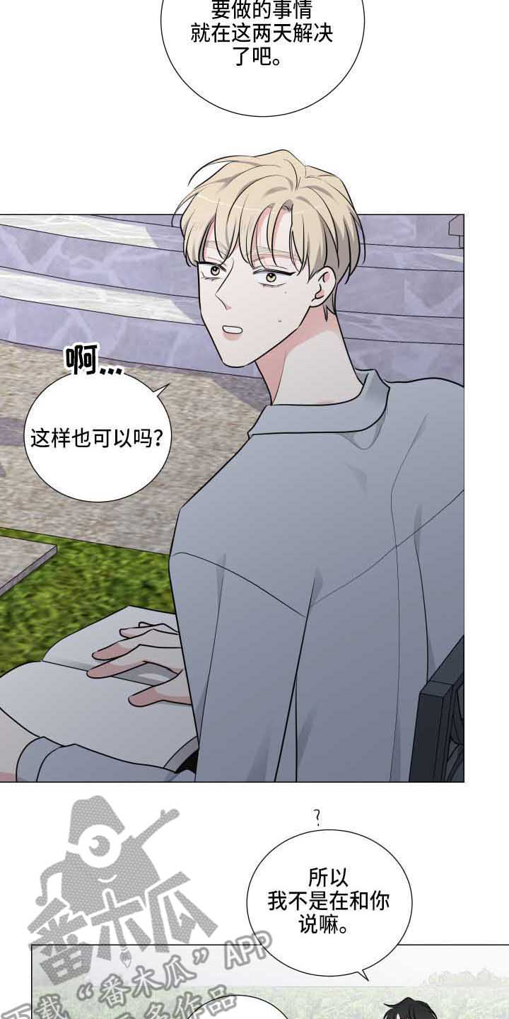 第20章：透口气11