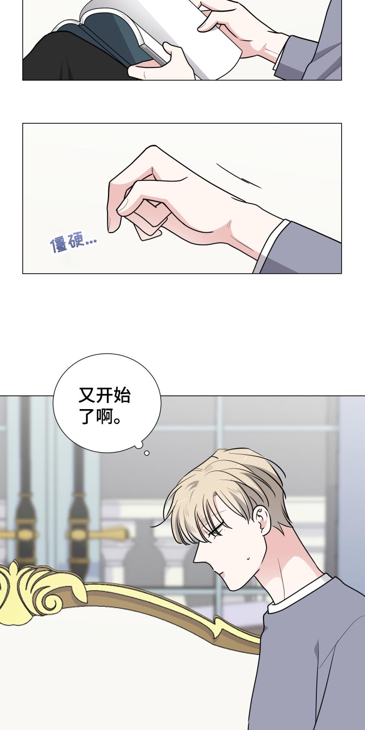 第33章：逃跑16
