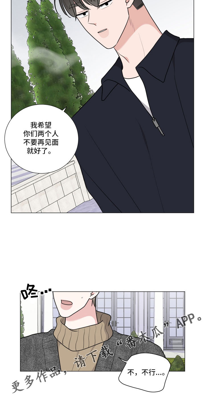 第95章：换人22