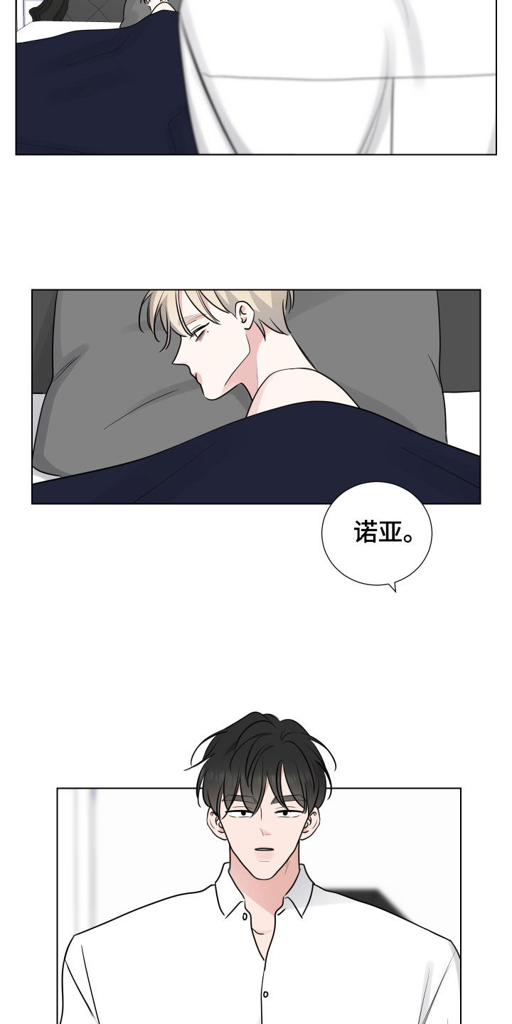 第139章：不能原谅你6
