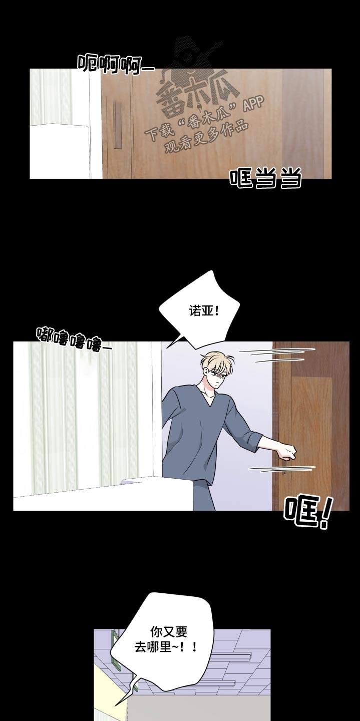 第131章：生病13