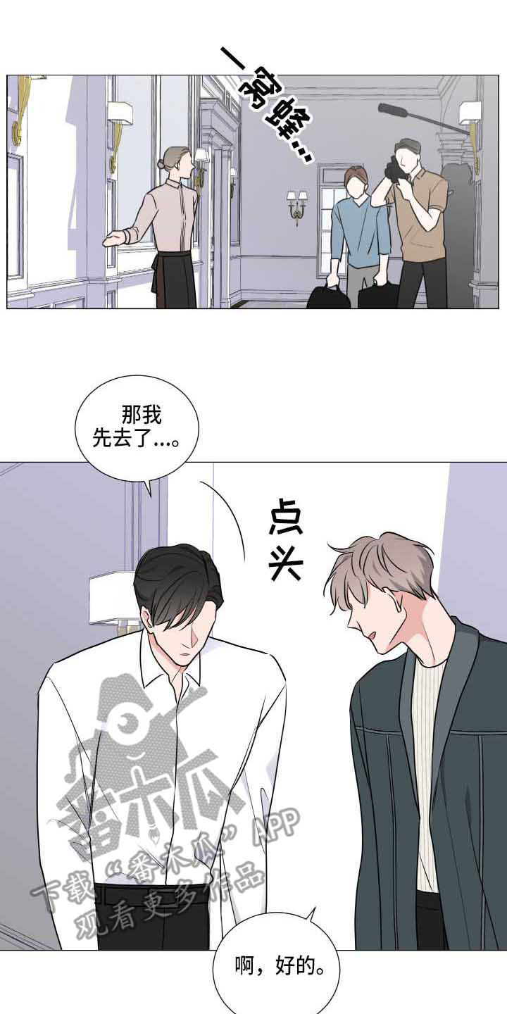 第6章：叙旧0