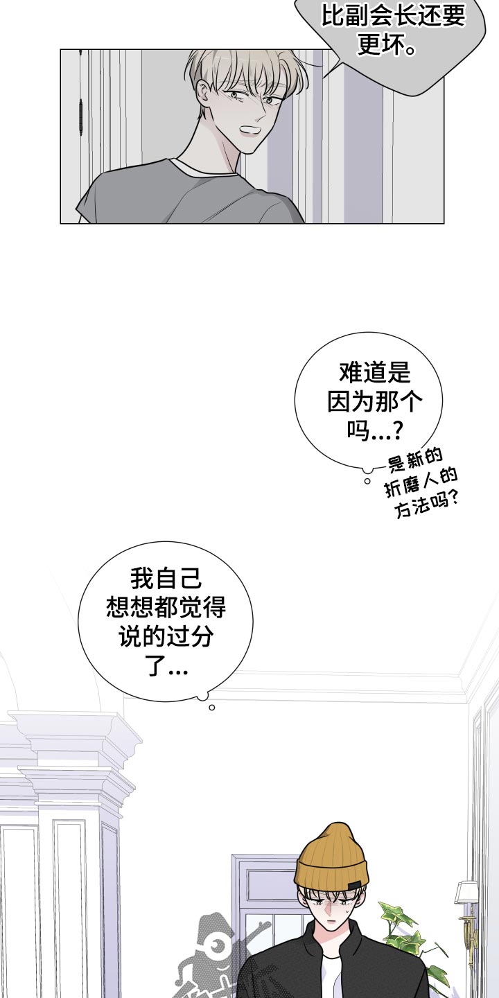 第33章：逃跑3