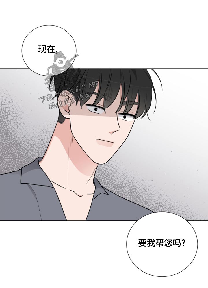 第80章：乖乖躺下13