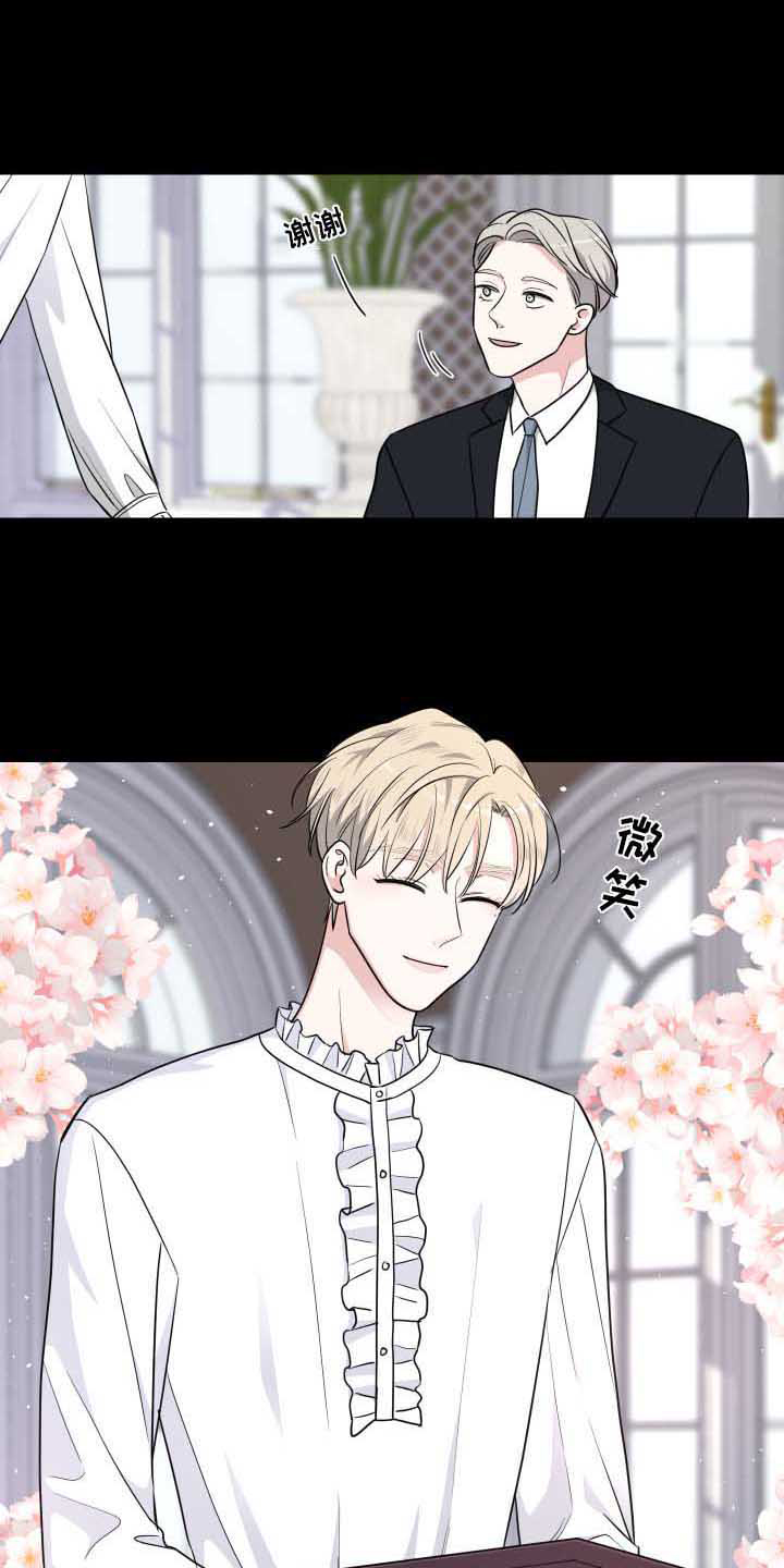 第3章：动静11
