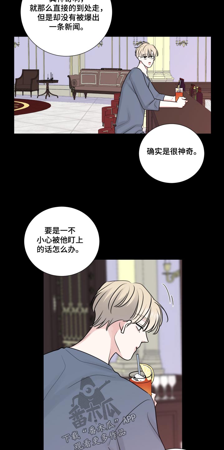 第132章：证据11