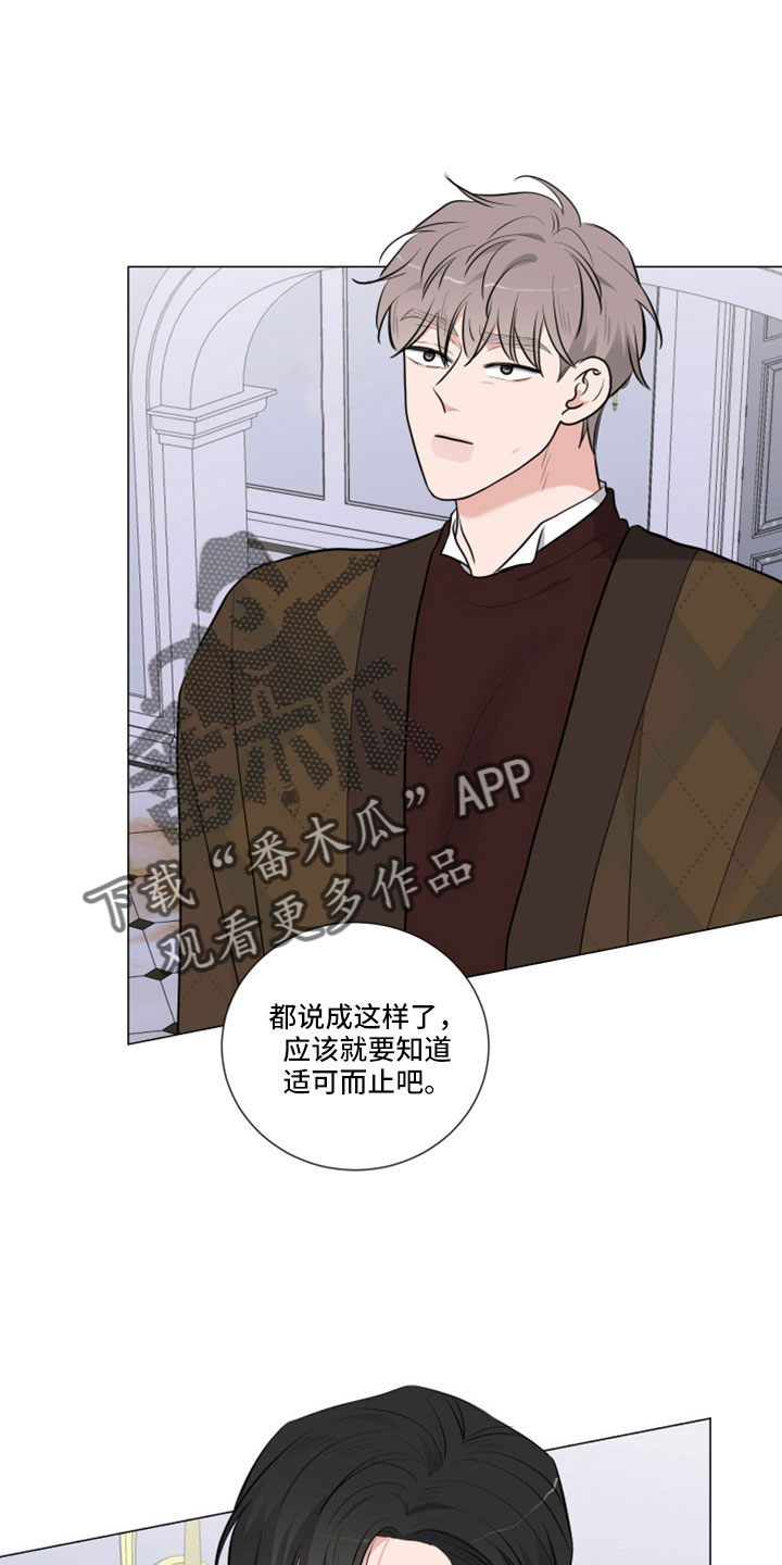 第104章：一起睡吧8