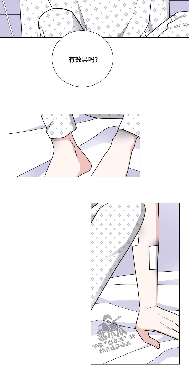 第73章：住院16
