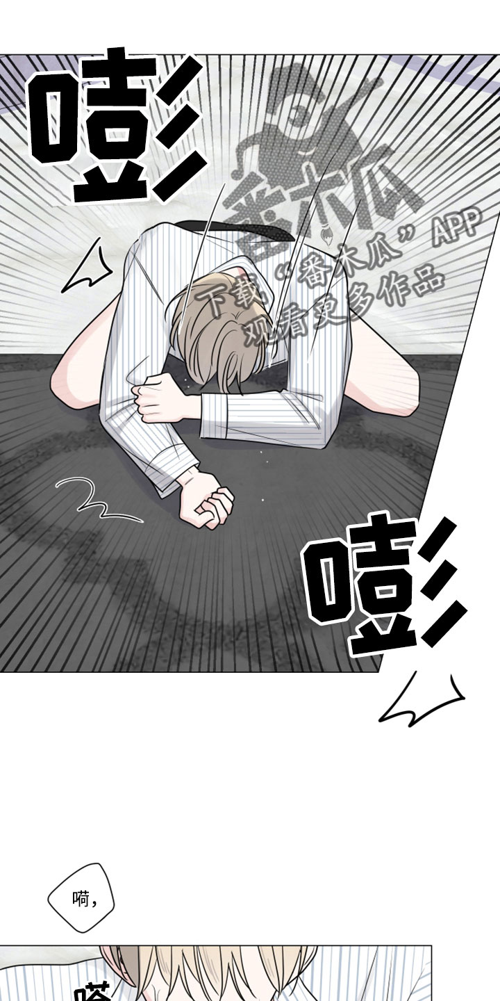 第125章：手机去哪了10