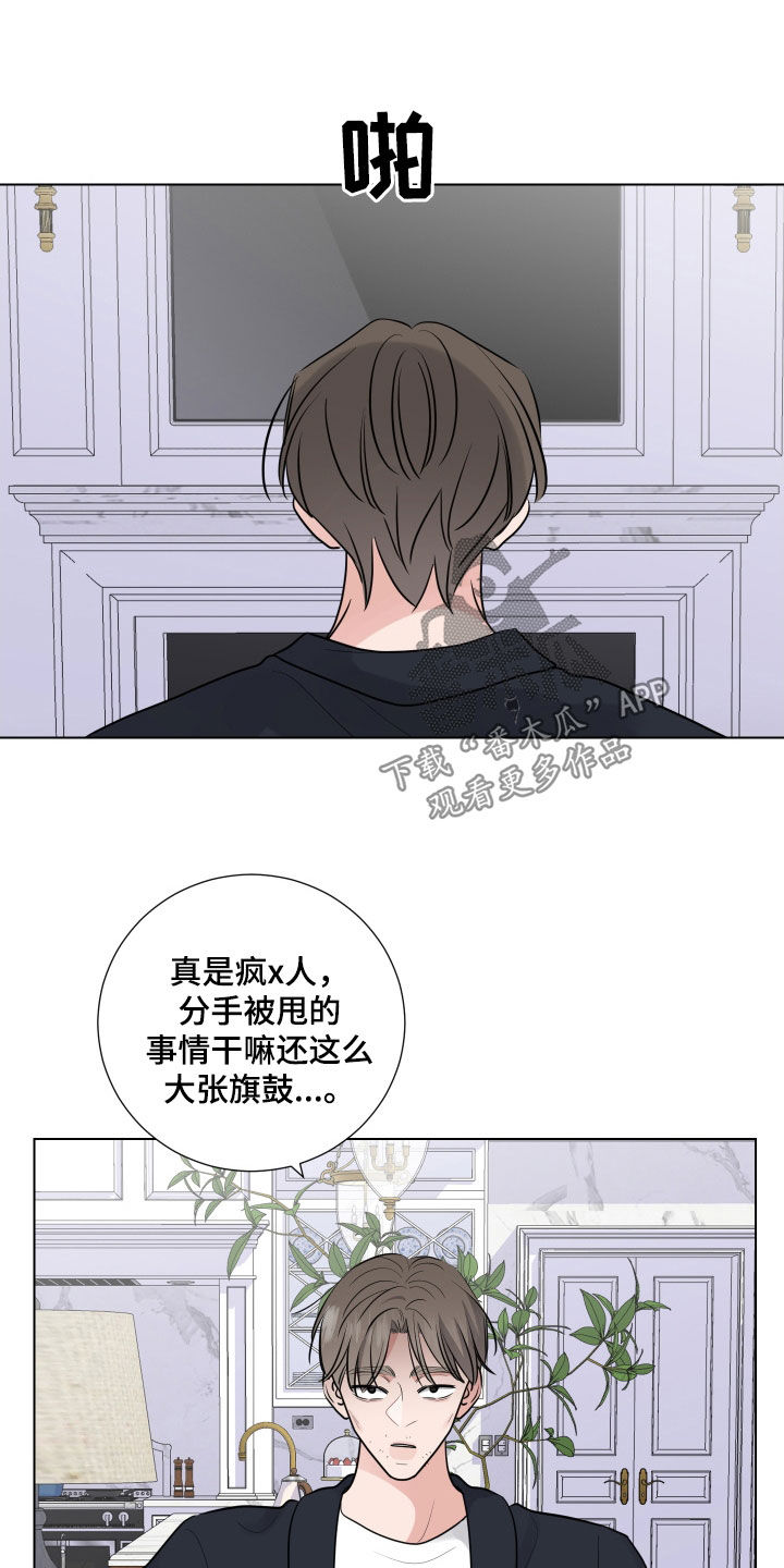 第141章：懂点事吧3