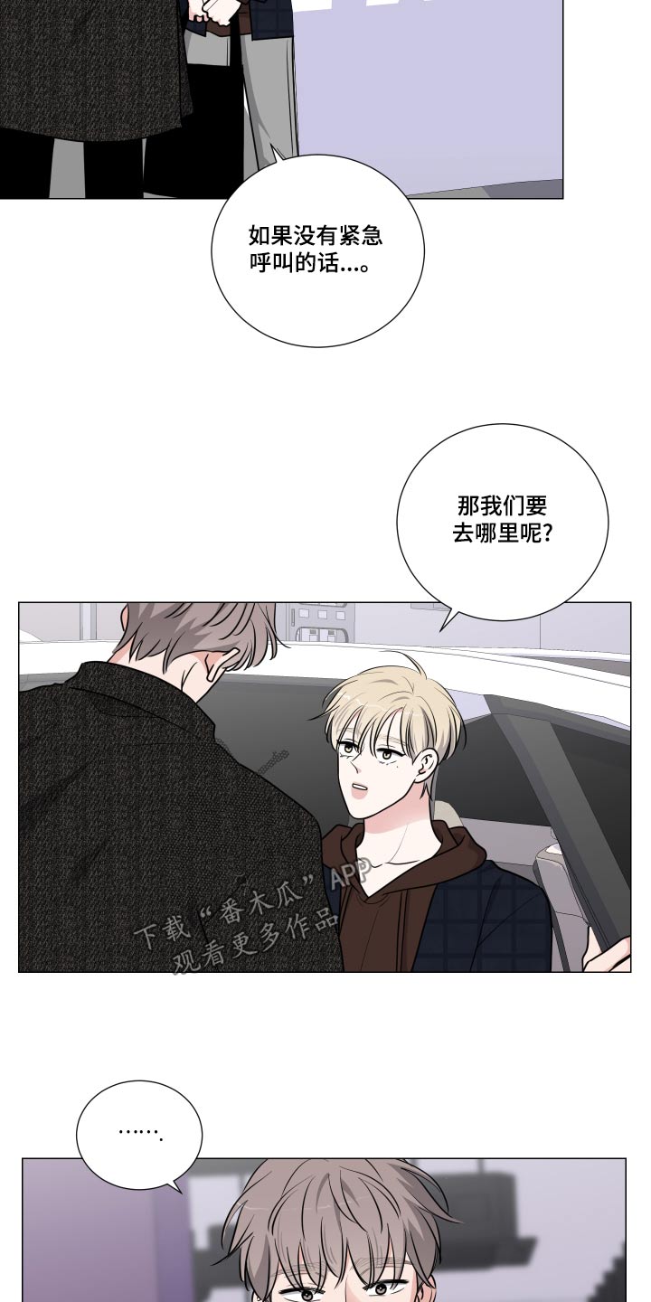 第83章：药物14