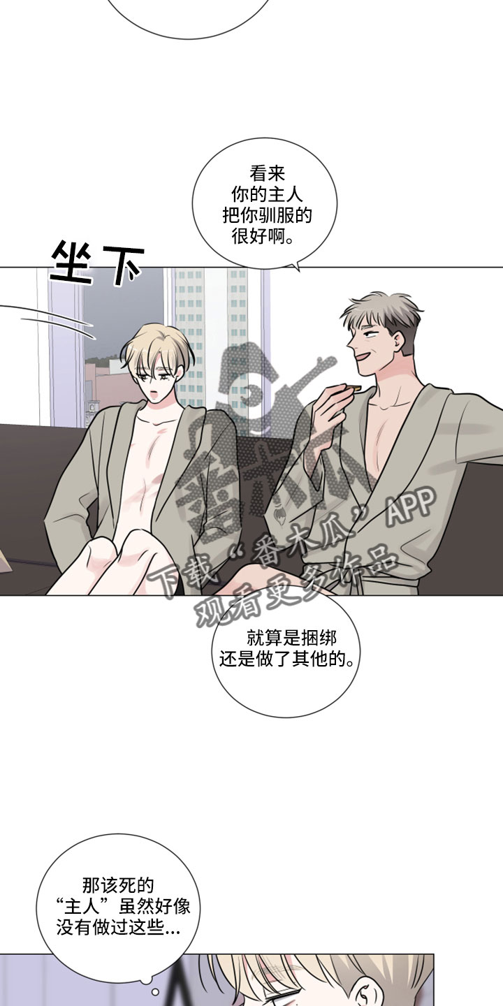 第120章：来早了9