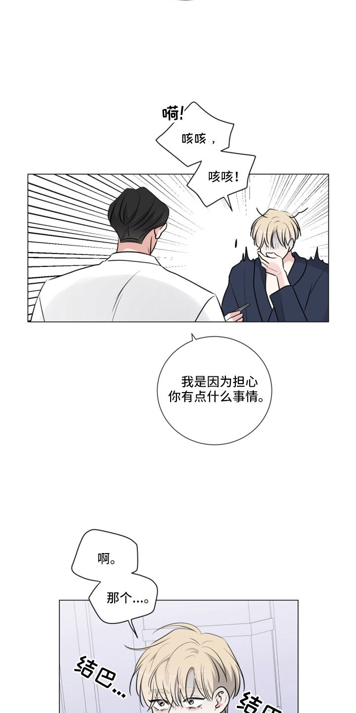 第107章：那也要吃17