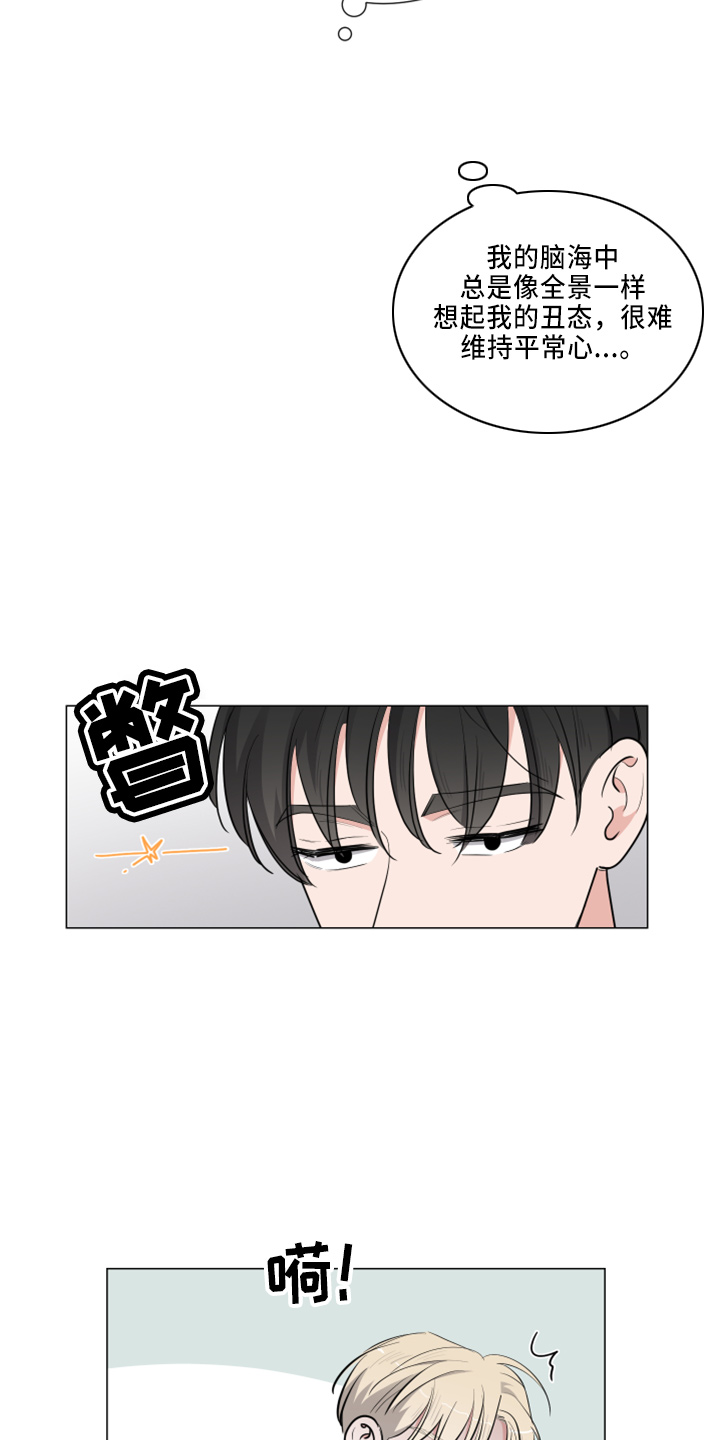 第53章：想确认15