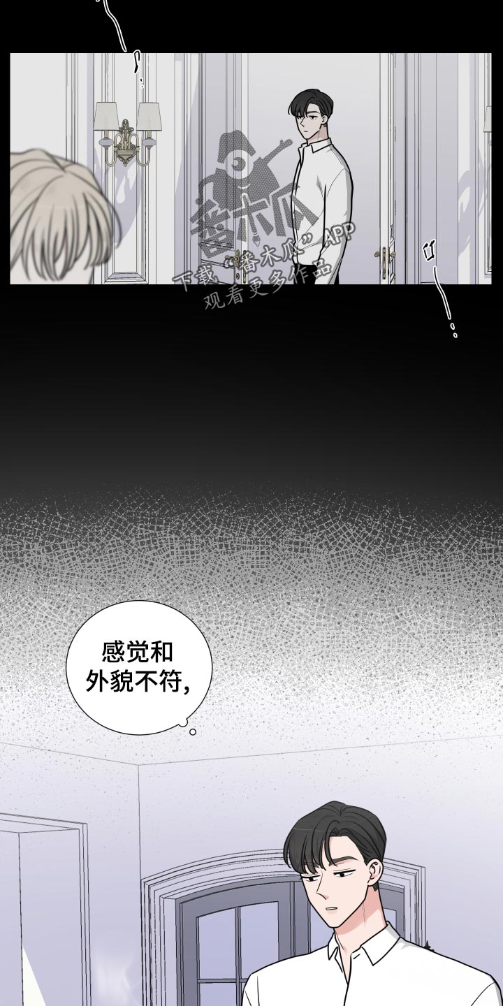 第32章：询问2