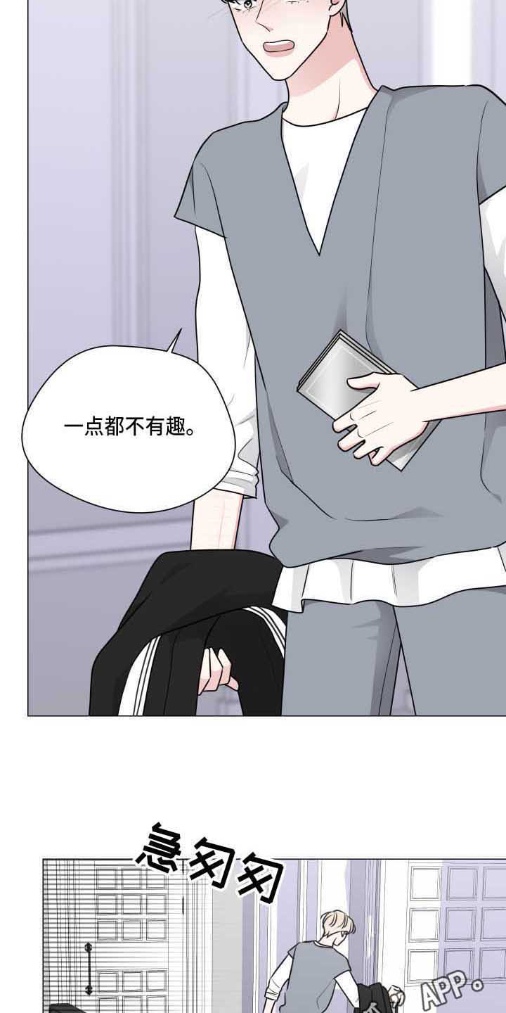 第27章：误会7