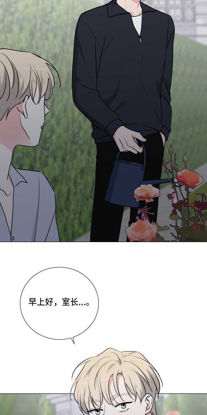 第20章：透口气2
