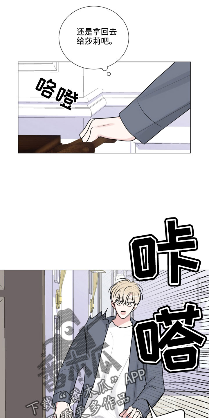 第112章：给我过来18