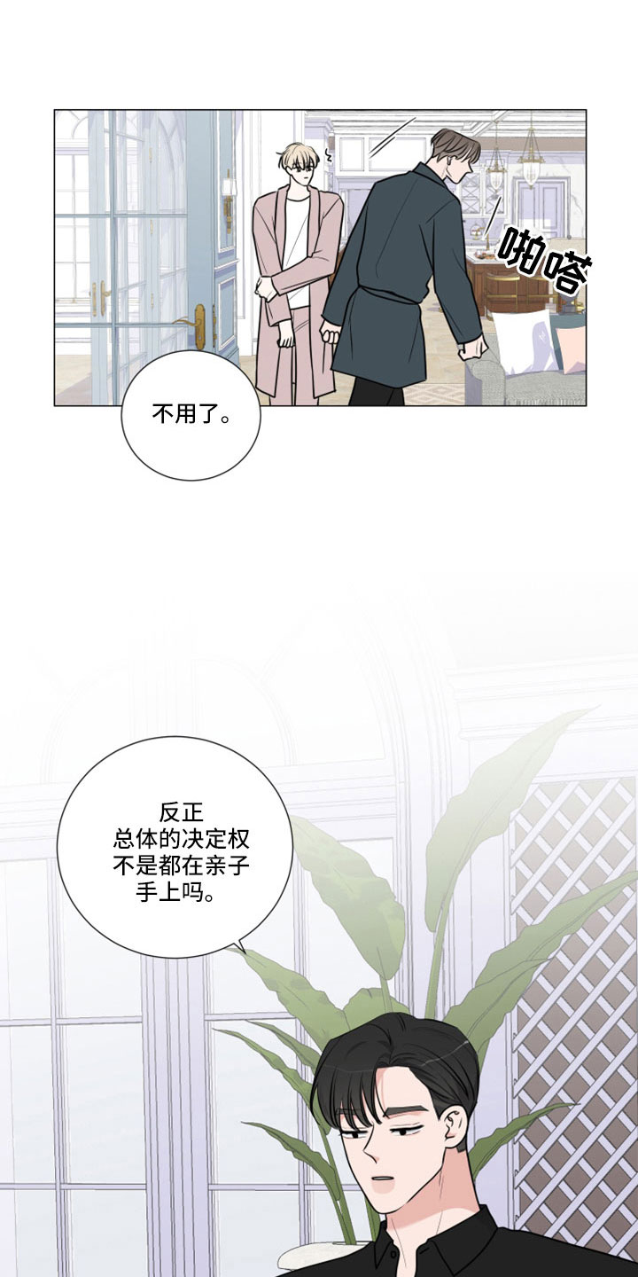 第103章：直接进行吧12