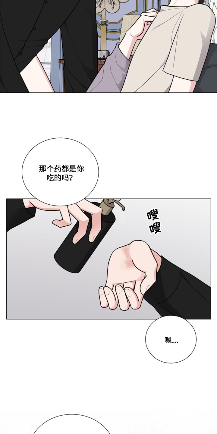 第48章：不会放松8