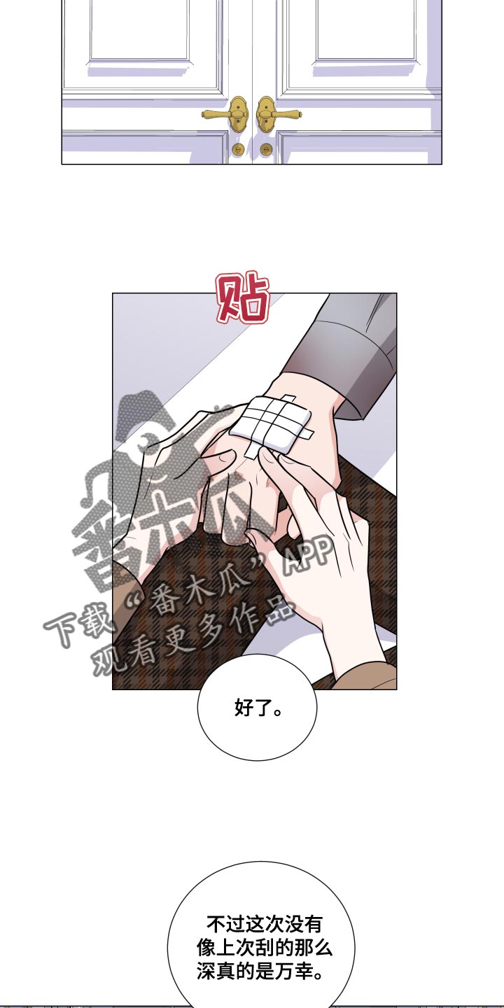 第69章：你能帮我吗？10
