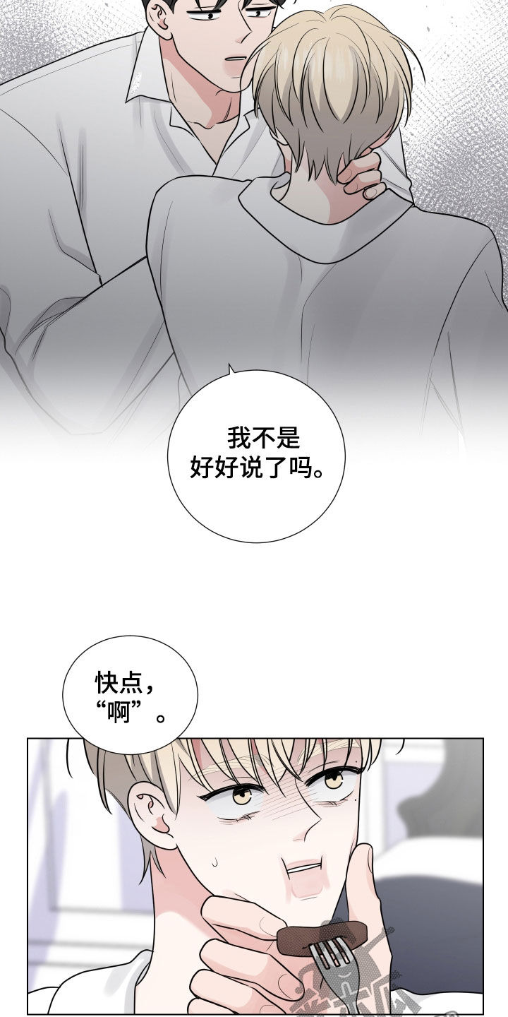 第140章：慢慢的遗忘9