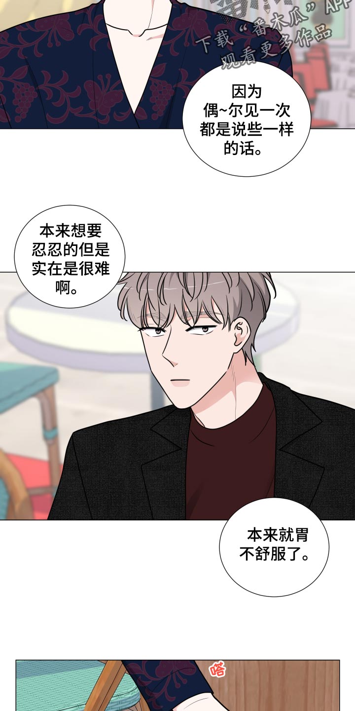 第36章：适可而止14