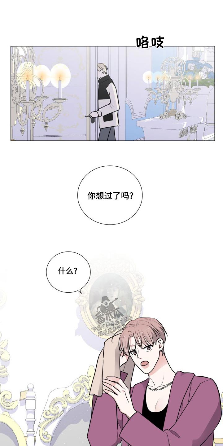 第89章：试一试3