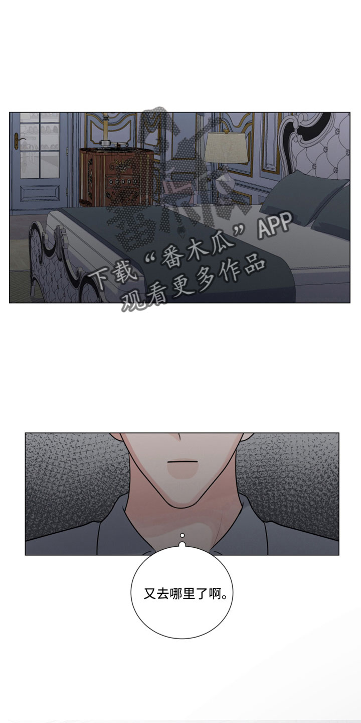 第116章：想要什么7