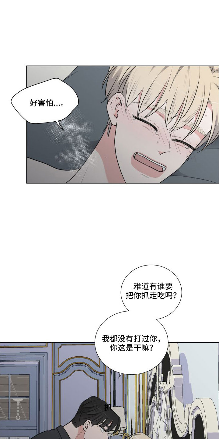 第94章：我爱你14