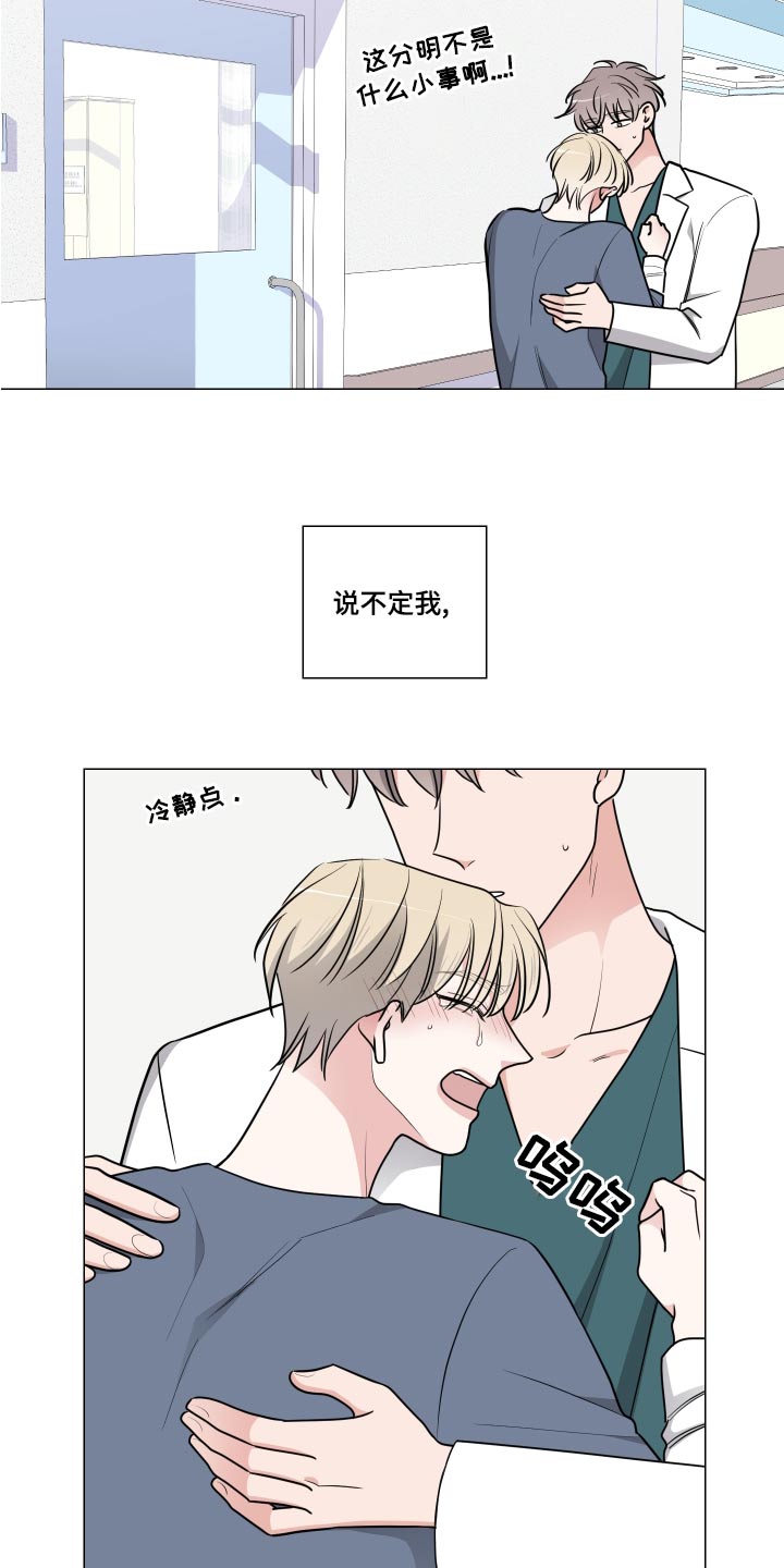 第75章：相像4