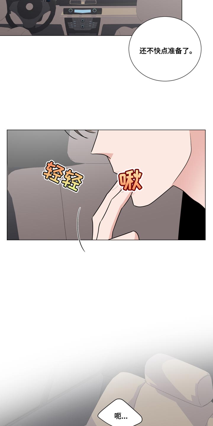 第61章：遗传18