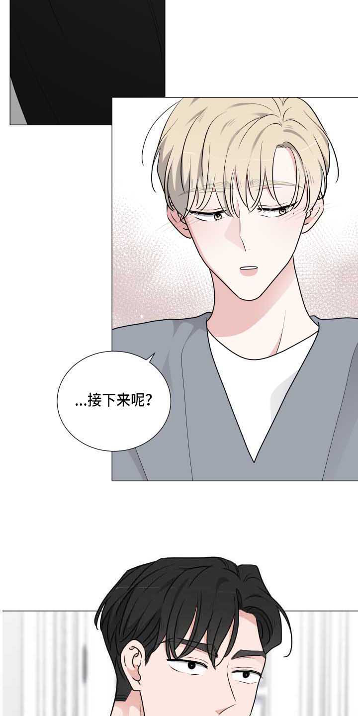 第27章：误会2