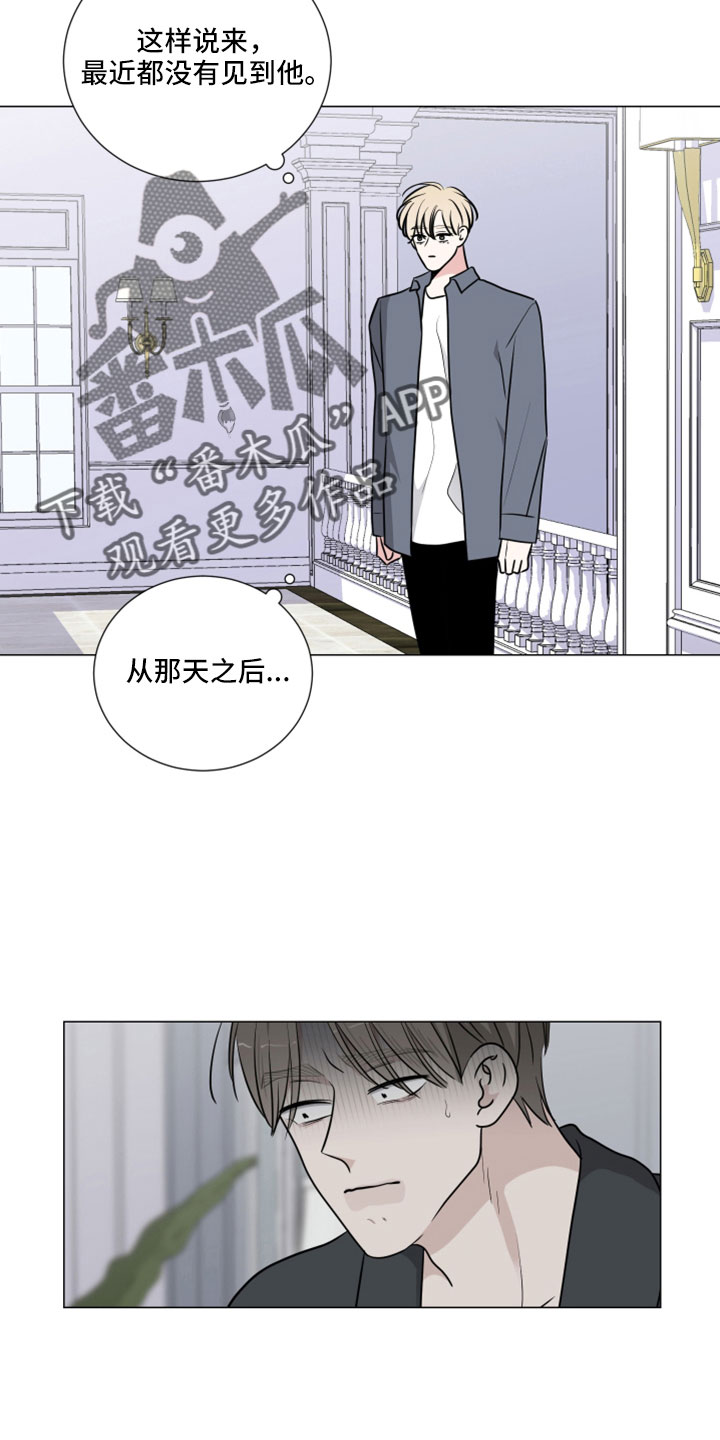 第112章：给我过来16