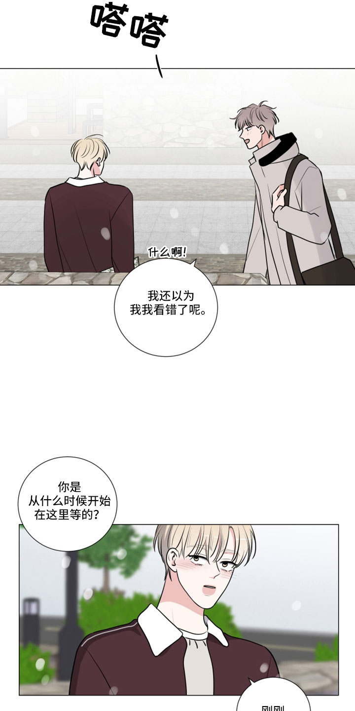 第109章：温暖的地方16