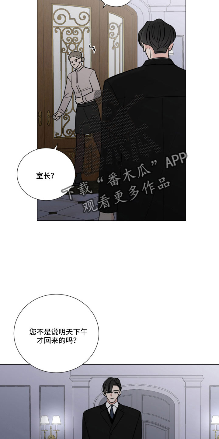 第122章：突然回来17