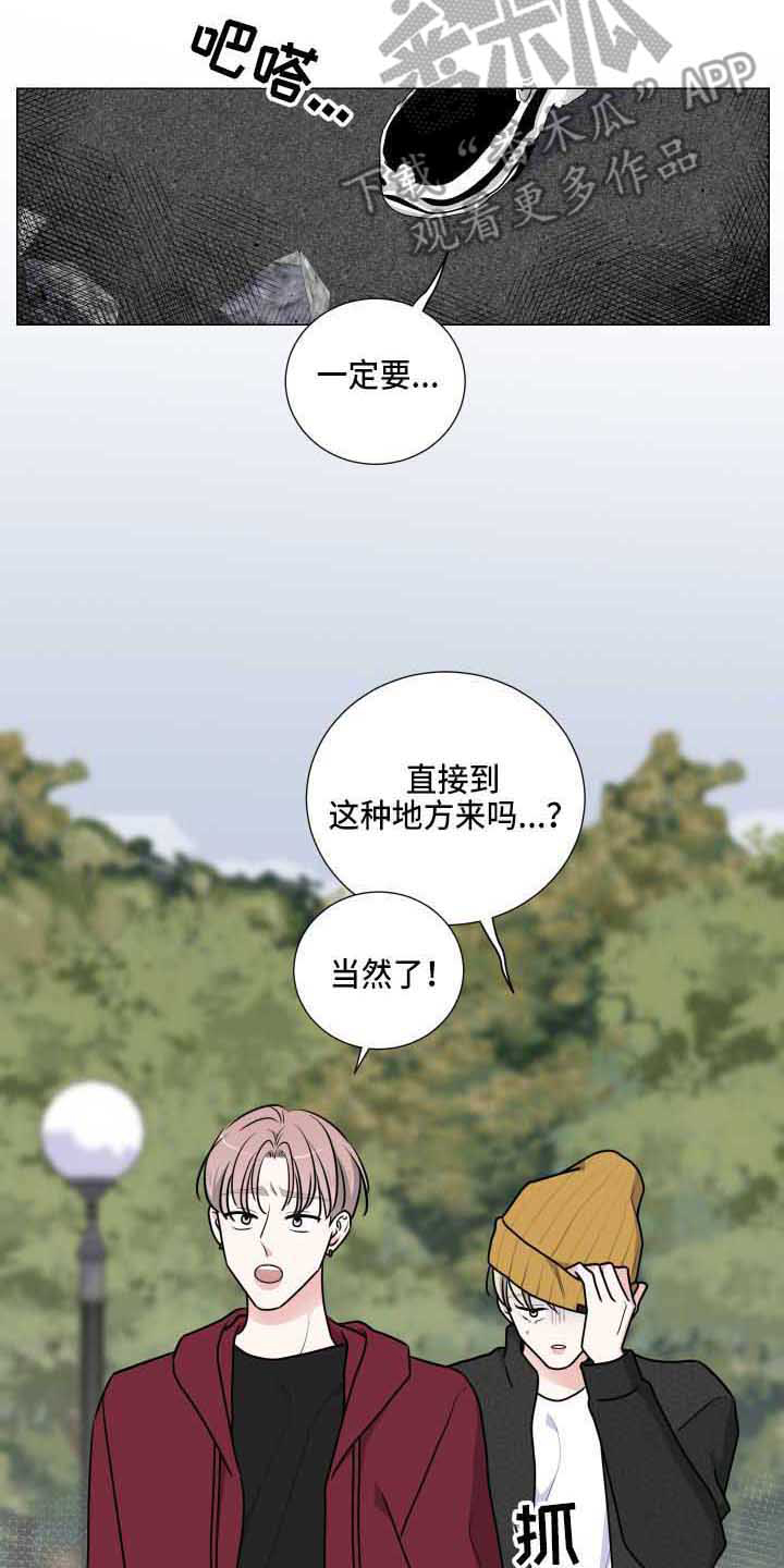第28章：老巢12