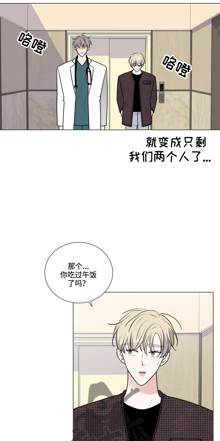 第52章：告白1