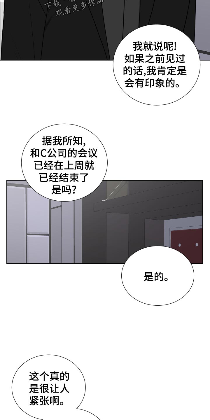 第41章：贫嘴5