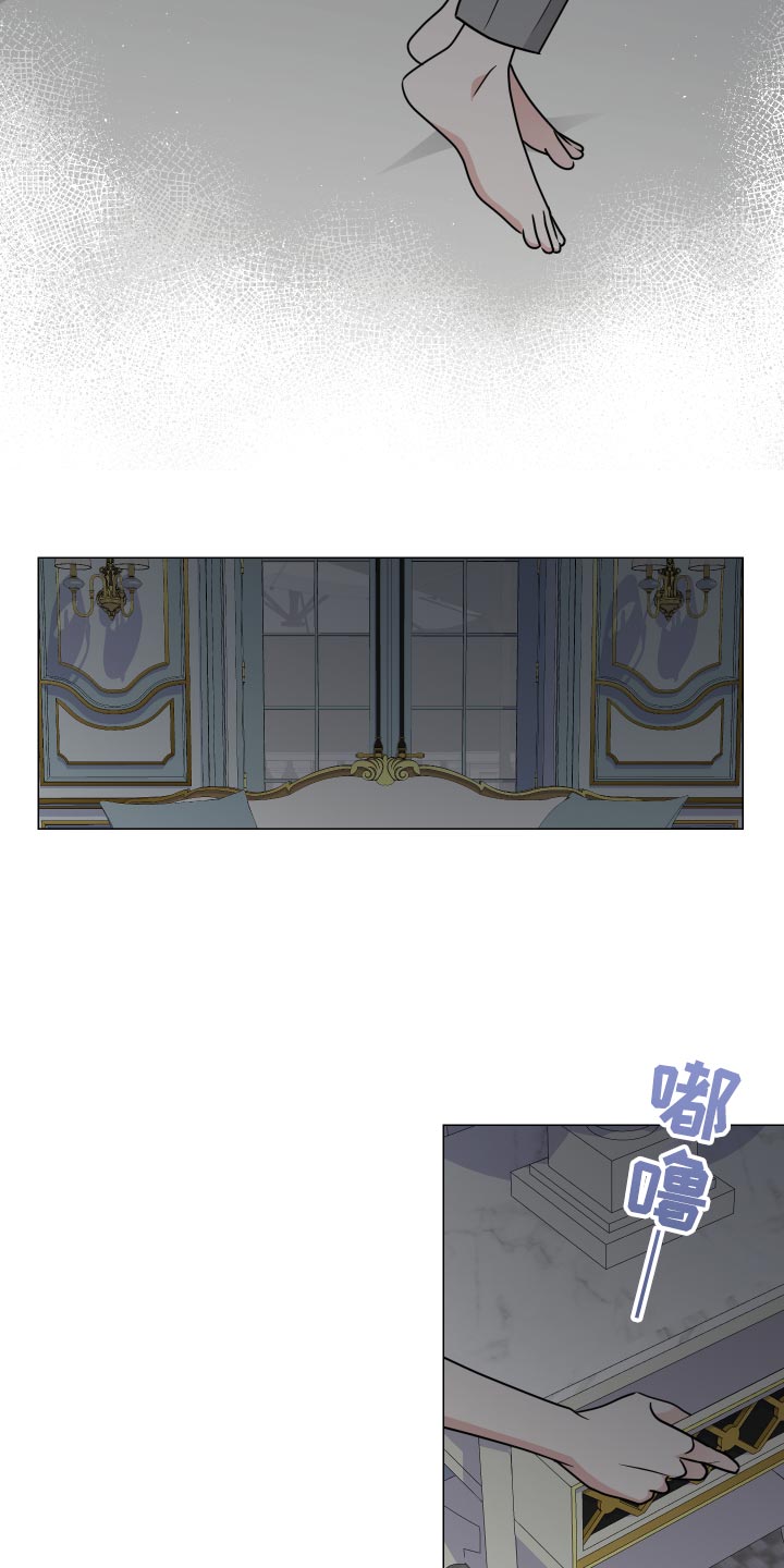 第42章：早饭5