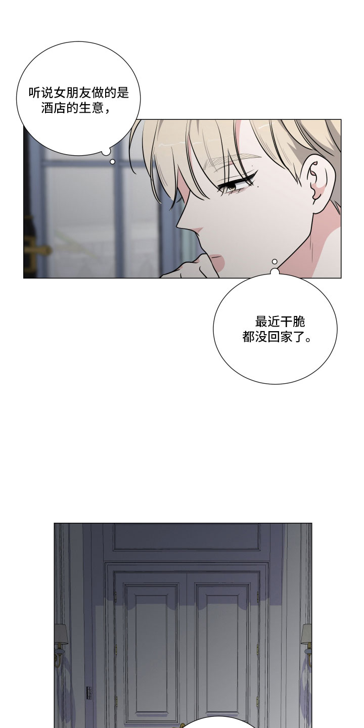 第96章：装睡12
