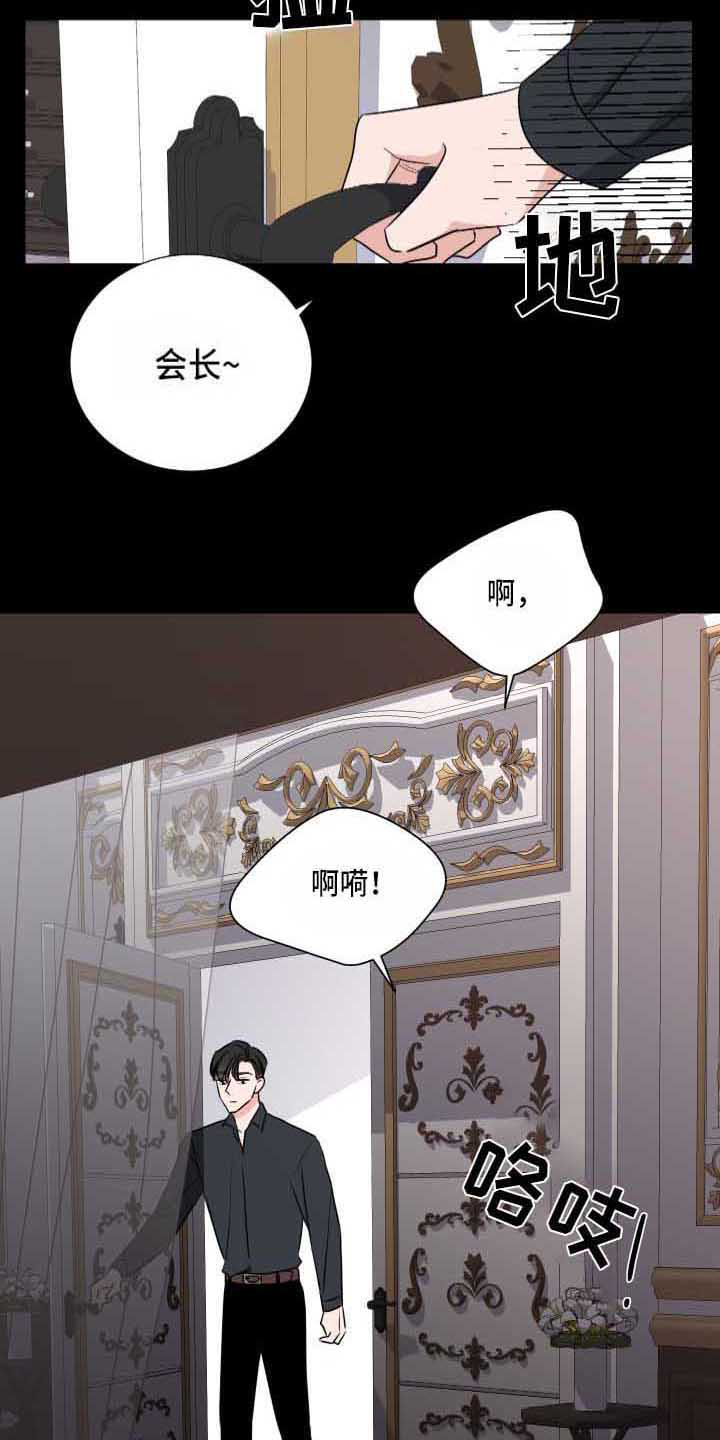 第3章：动静3